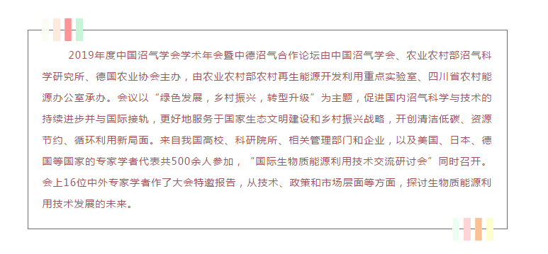 菲彩国际·(中国区)有限公司官网